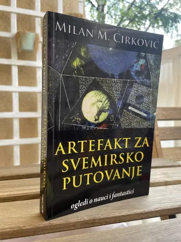 Artefakt za svemirsko putovanje — Milan Ćirković, polovna knjiga