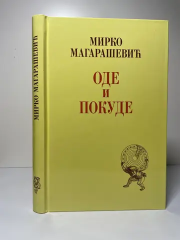 Ode i pokude — Mirko Magarašević, polovna knjiga