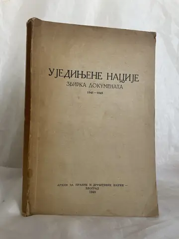 Ujedinjene nacije — zbirka dokumenata 1941–1945, polovna knjiga