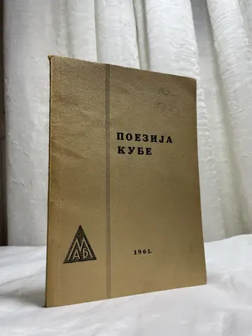 Poezija Kube, polovna knjiga