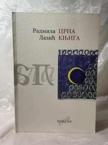 Crna knjiga — Radmila Lazić, polovna knjiga