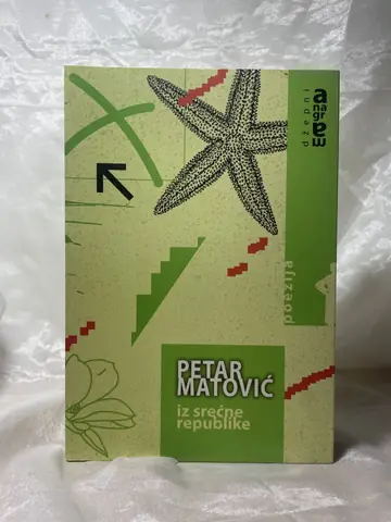 Iz srećne republike — Petar Matović, polovna knjiga