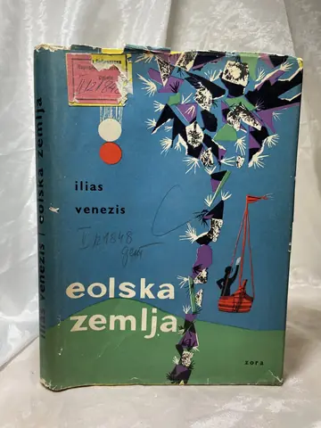Eolska zemlja — Ilias Venezis, polovna knjiga
