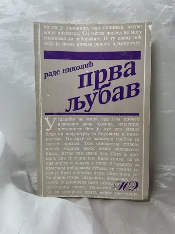 Prava ljubav — Rade M. Nikolić, polovna knjiga