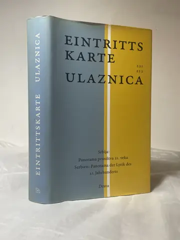 Ulaznica / Eintrittskarte — panorama srpske poezije XXI veka, polovna knjiga
