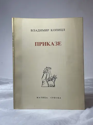 Prikaze — Vladimir Kopicl, polovna knjiga