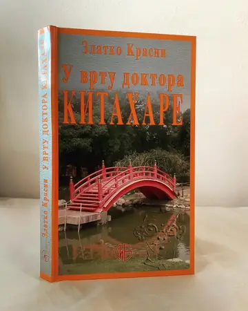 U vrtu doktora Kitahare — Zlatko Krasni, polovna knjiga