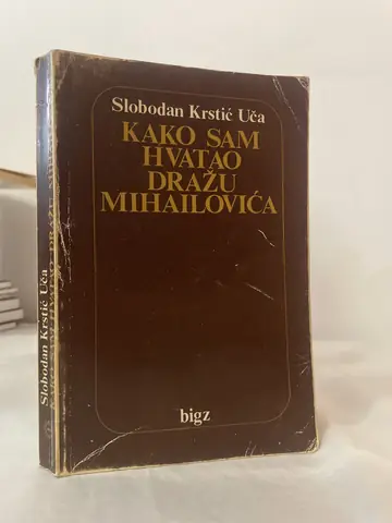 Kako sam hvatao Dražu Mihajlovića — S. Krstić Uča, polovna knjiga