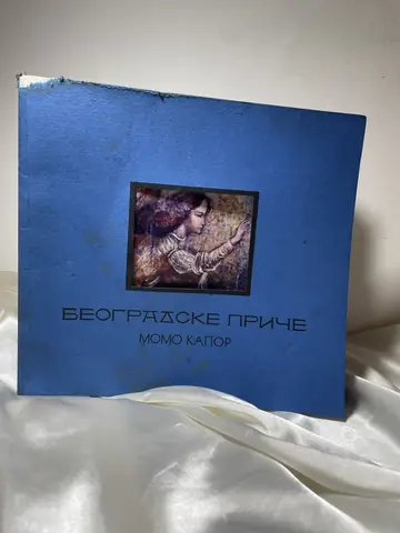 Beogradske priče — katalog izložbe — Momo Kapor, polovna knjiga