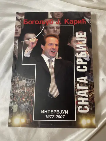 Snaga Srbije — intervjui 1977–2007 — Bogoljub Karić, polovna knjiga