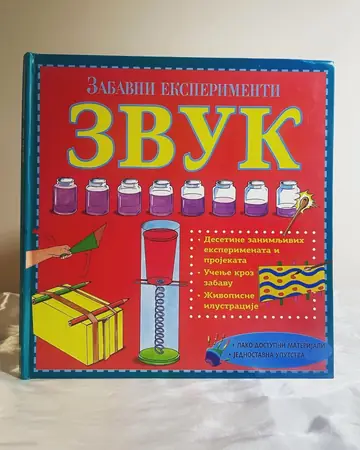 Zabavni eksperimenti — zvuk, polovna knjiga