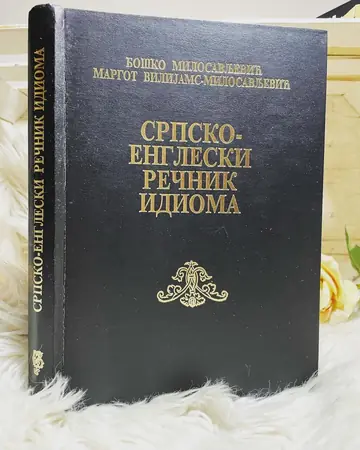 Srpsko-engleski rečnik idioma — B. Milosavljević, Margot V. M., polovna knjiga