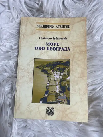 More oko Beograda — antologija beogradskih pesnika, polovna knjiga