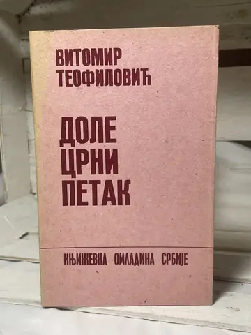 Dole crni petak — Vitomir Teofilović, polovna knjiga