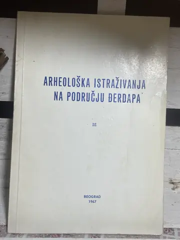Arheološka istraživanja na području Đerdapa, polovna knjiga