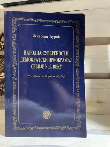 Narodna suverenost i demokratski preobražaj — 19. vek, polovna knjiga