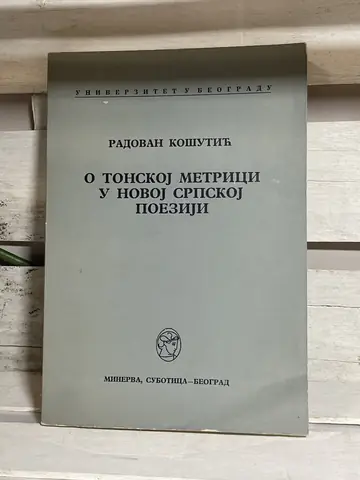 O tonskoj metrici u novoj srpskoj poeziji — R. Košutić, polovna knjiga