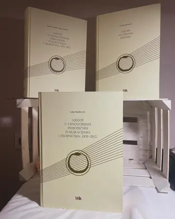 Bibliografija Njegoš — komplet, polovna knjiga