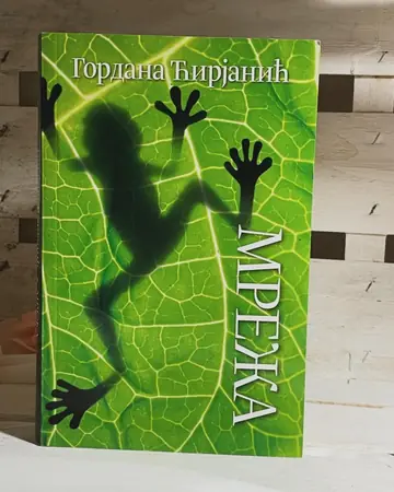 Mreža — Gordana Ćirjanić, polovna knjiga