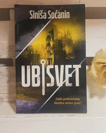 Ubisvet — Siniša Soćanin, polovna knjiga