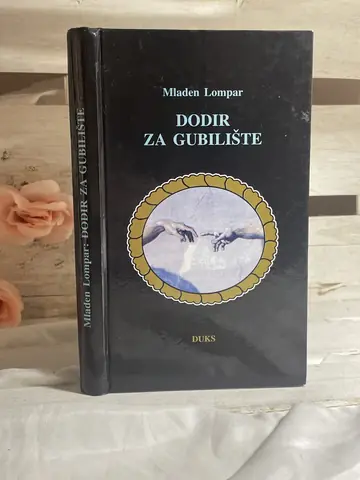 Dodir za gubilište — Mladen Lompar, polovna knjiga