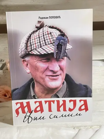 Matija njim samim — Radovan Popović, polovna knjiga