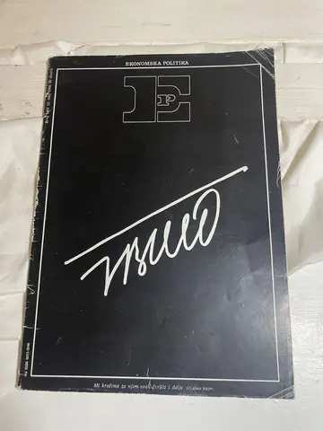 Ekonomska politika — broj posle smrti J. B. Tita (1980), polovna knjiga