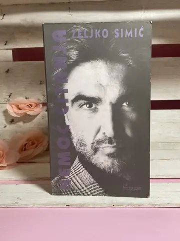Nemoć čitanja — Željko Simić, polovna knjiga
