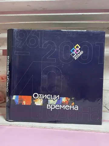 Želnid — otisci vremena 1961–2001, polovna knjiga