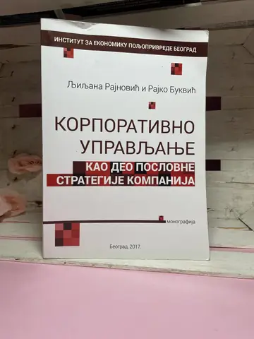 Korporativno upravljanje kao deo poslovne strategije, polovna knjiga