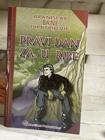 Pravi dan za u ribe — Branislav Bane Dimitrijević, polovna knjiga