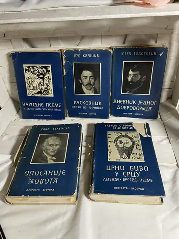 Brazde 1–5 — komplet   01. Pera Todorović DNEVNIK JEDNOG DOBROVOLJCA 02. Vuk Karadžić RASKOVNIK Proza iz Rječnika 03. NARODNE PESME u zapisima XV-XVIII VEKA 04. Sava Tekelija OPISANIJE ŽIVOTA 06. Gavril Stefanović Venclović CRNI BIVO U SRCU Legende * Besede * Pesme, polovna knjiga