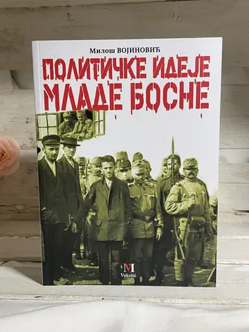 Političke ideje Mlade Bosne — Miloš Vojinović, polovna knjiga