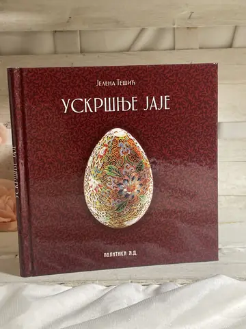 Uskršnje jaje — Jelena Tešić, polovna knjiga
