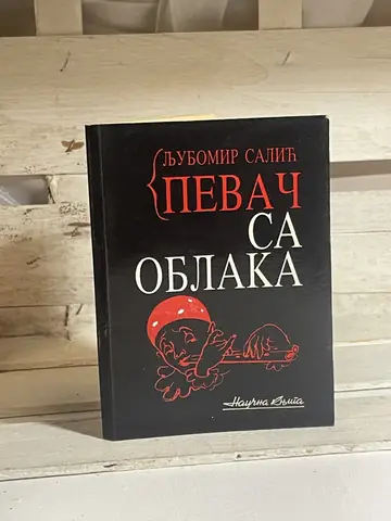 Pevač sa oblaka — Ljubomir Salić, polovna knjiga
