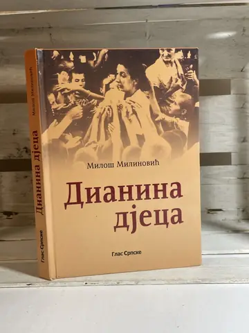 Dianina deca — Diana Budisavljević i Jasenovac, polovna knjiga