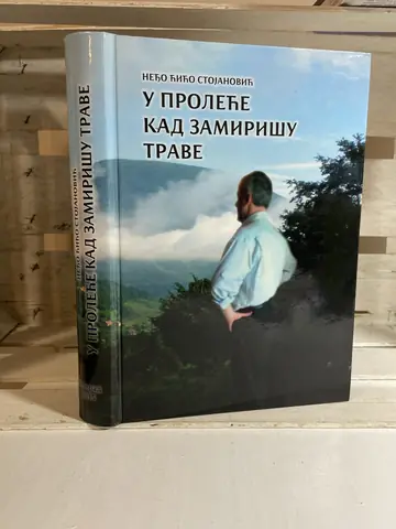 U proleće kad zamirišu trave — Neđo Ćićo Stojanović, polovna knjiga