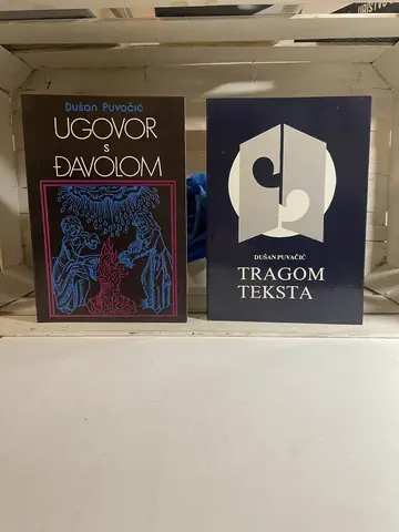 Tragom teksta / Ugovor s đavolom — Dušan Puvačić, polovna knjiga