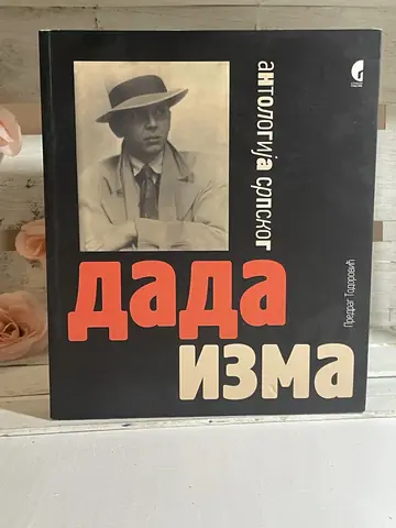 Antologija srpskog dadaizma, polovna knjiga