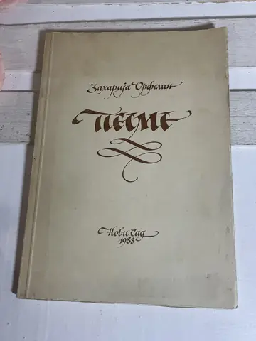 Pesme — srpski barok — Zaharija Orfelin, polovna knjiga