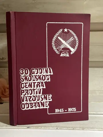 30 godina Školskog centra protivvazdušne odbrane, polovna knjiga