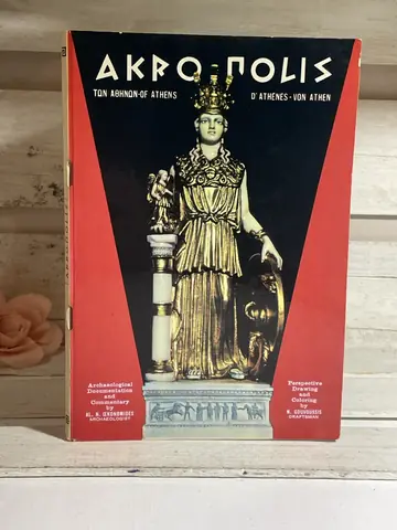 Atinski Akropolj — turistička brošura sa mapom (1974), polovna knjiga