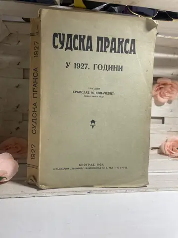 Sudska praksa u 1927. godini — Srbislav Kovačević, polovna knjiga