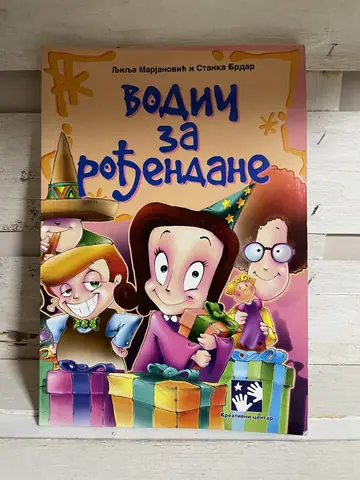 Vodič za rođendane — Lj. Marjanović, polovna knjiga
