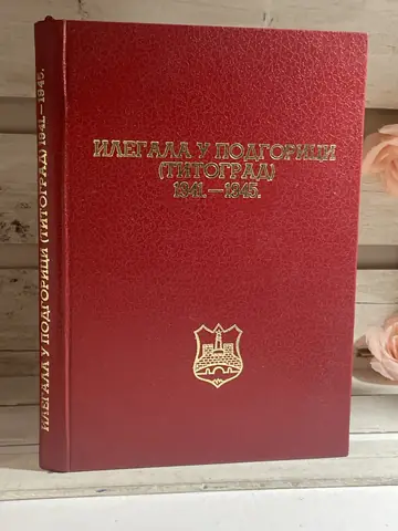 Ilegala u Podgorici (Titograd) 1941–1945, polovna knjiga