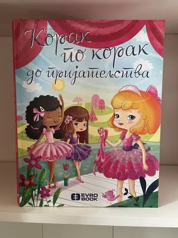 Korak po korak do prijateljstva — Lenija Major, polovna knjiga