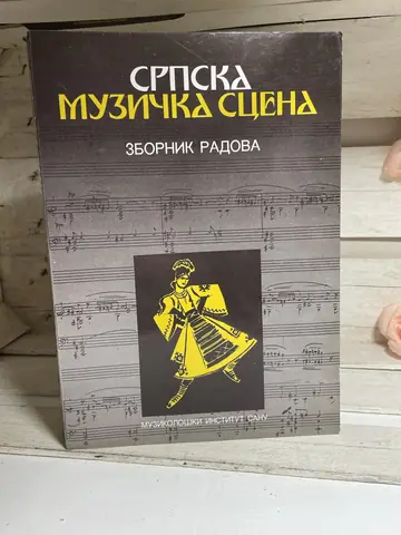 Srpska muzička scena — zbornik radova, polovna knjiga