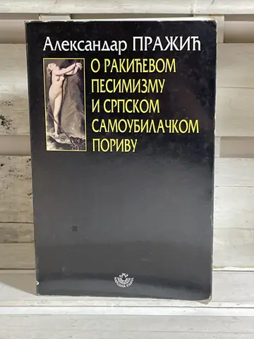 O Rakićevom pesimizmu i srpskom samoubilačkom porivu — Aleksandar Pražić, polovna knjiga