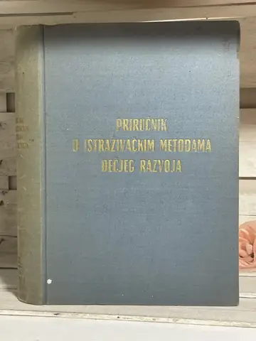 Priručnik o istraživačkim metodama dečjeg razvoja, polovna knjiga