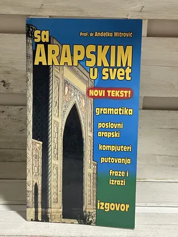 Sa arapskim u svet — Anđelka Mitrović, polovna knjiga